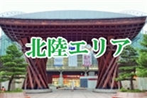 引越しザウルス