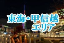 引越しザウルス